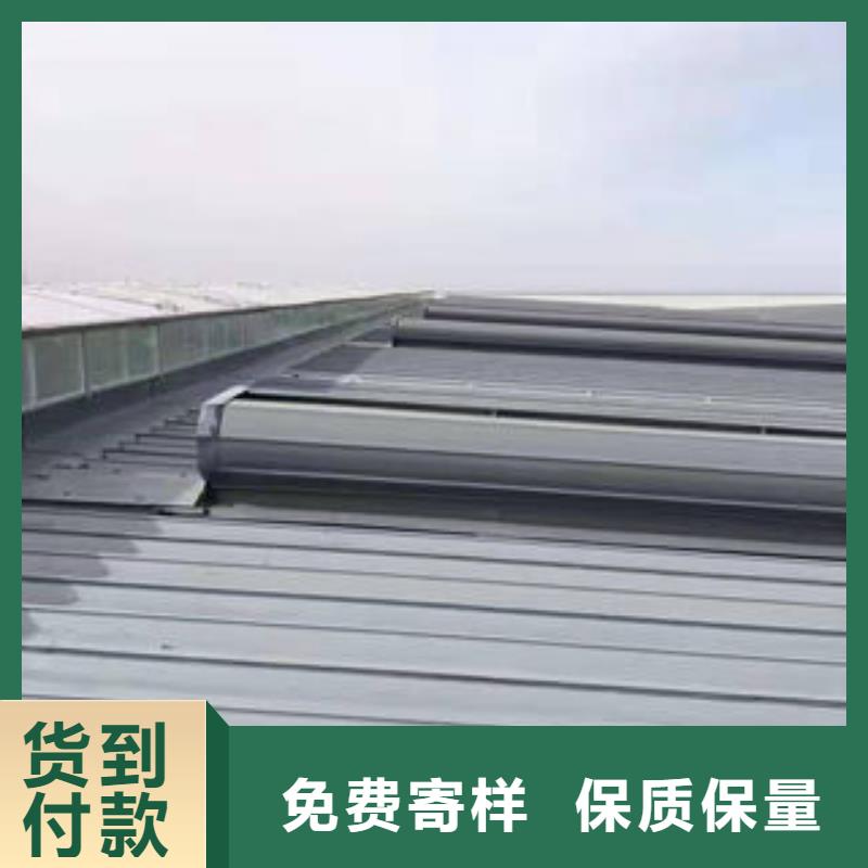 通风采光天窗-视频-通风采光天窗|海南省|三亚|海口