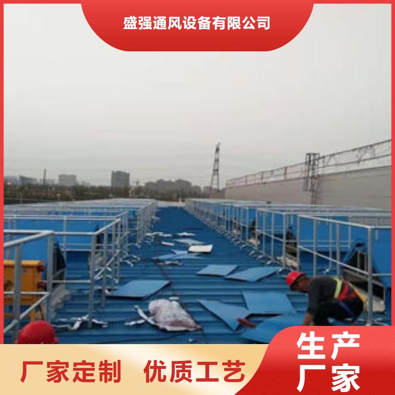 通风采光天窗-视频-通风采光天窗|安徽省|阜阳|巢湖|亳州|马鞍山|宿州|安庆|淮北
