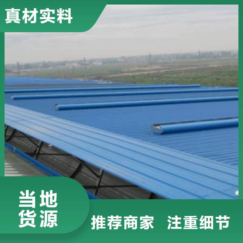通风采光天窗-视频-通风采光天窗(盛强)覆盖地域福建省宁德市蕉城|柘荣|泉州|莆田|南平|漳州|龙岩|福州|三明