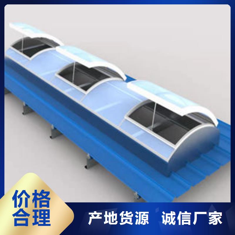 三角型电动排烟天窗价格行情