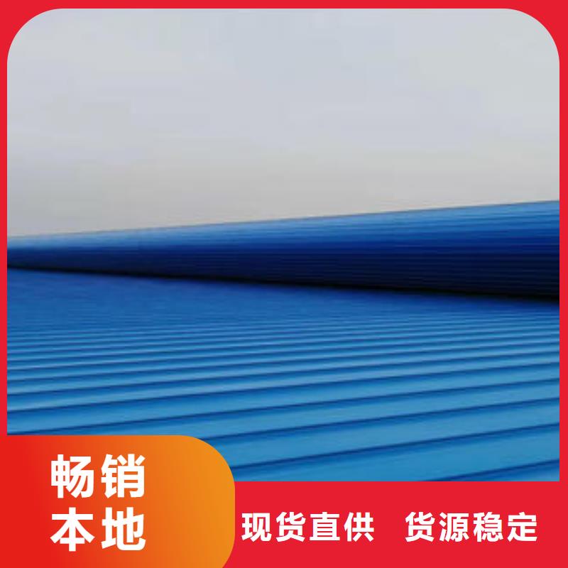 启闭式通风气楼