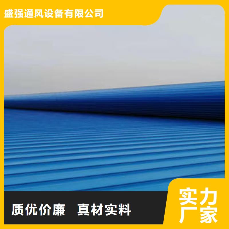 开敞式通风气楼