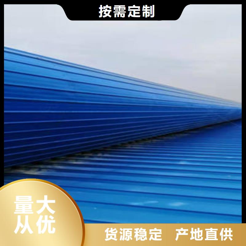 通风采光天窗-视频-山西省大同市盛强通风采光天窗可服务区域矿区|天镇|忻州|晋城|运城|吕梁等