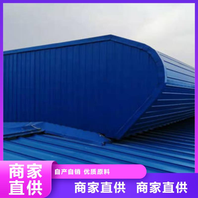 通风采光天窗-视频-通风采光天窗-云南省临沧市当地厂家-云县|永德|德宏|大理|保山|曲靖