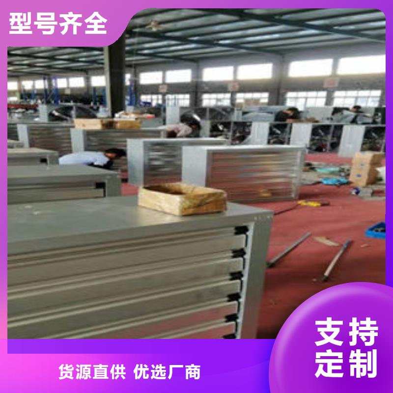 通风采光天窗-视频-通风采光天窗-云南省临沧市当地厂家-云县|永德|德宏|大理|保山|曲靖
