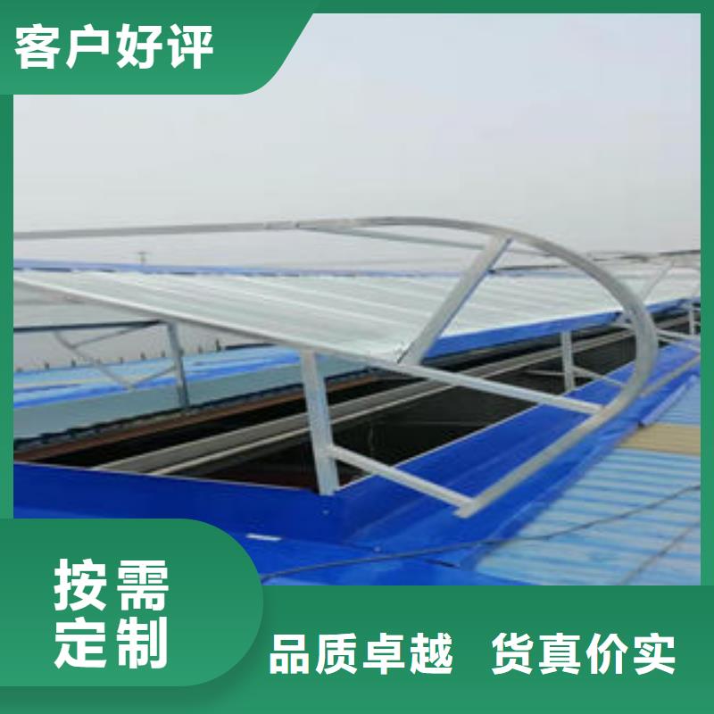 通风采光天窗-视频-通风采光天窗|衢州市|龙游|开化|金华|台州|温州|绍兴