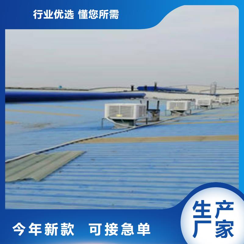 通风采光天窗-视频-通风采光天窗-云南省临沧市当地厂家-云县|永德|德宏|大理|保山|曲靖