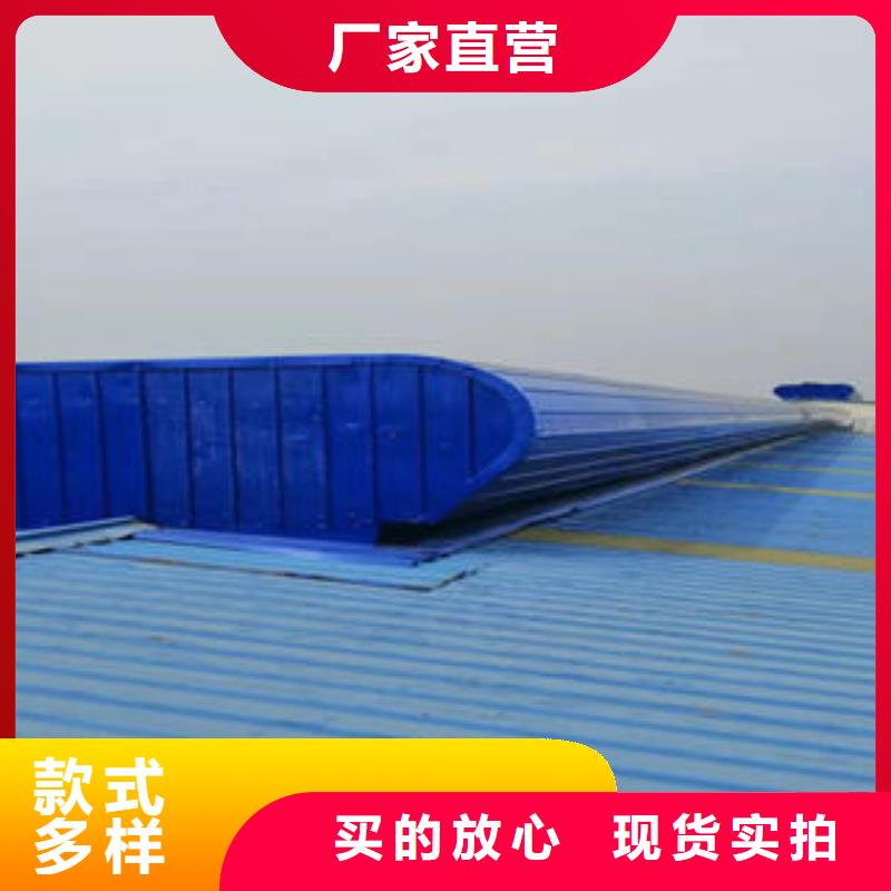通风采光天窗-视频-通风采光天窗(盛强)覆盖地域福建省宁德市蕉城|柘荣|泉州|莆田|南平|漳州|龙岩|福州|三明