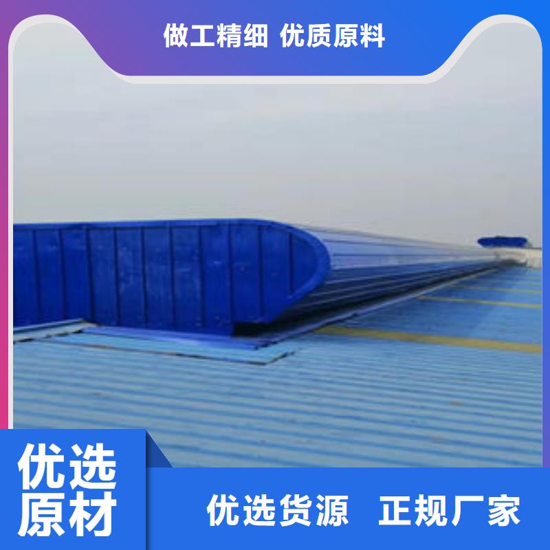 通风采光天窗-视频-通风采光天窗_云南省红河市市场覆盖石屏|元阳|西双版纳|大理|楚雄|昭通等