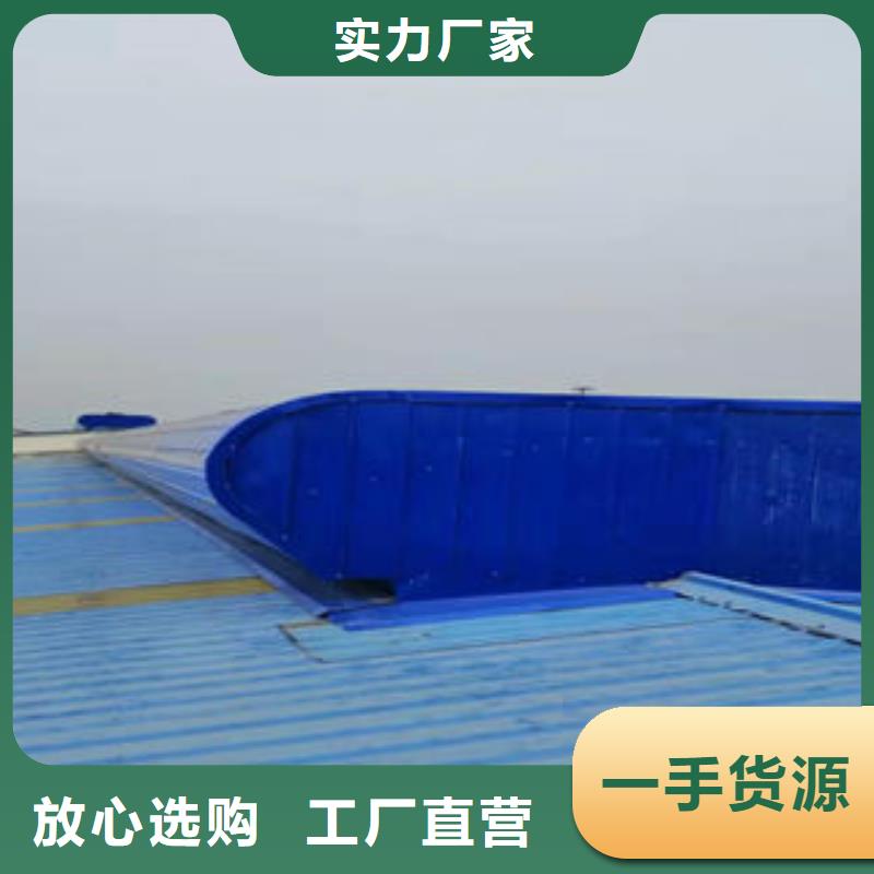 通风采光天窗-视频-广东省佛山市盛强通风采光天窗可服务区域禅城|顺德|揭阳|汕头|云浮|汕尾|梅州|阳江|韶关等