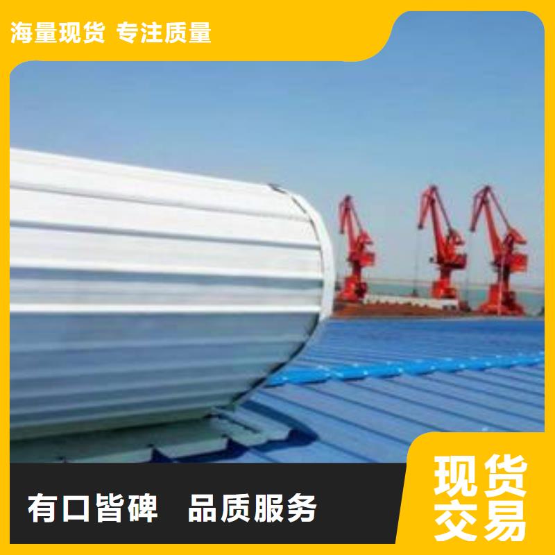 通风采光天窗-视频-通风采光天窗-云南省临沧市当地厂家-云县|永德|德宏|大理|保山|曲靖