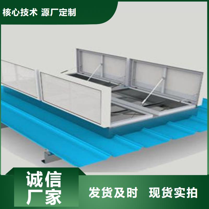 通风采光天窗-视频-通风采光天窗_云南省红河市市场覆盖石屏|元阳|西双版纳|大理|楚雄|昭通等