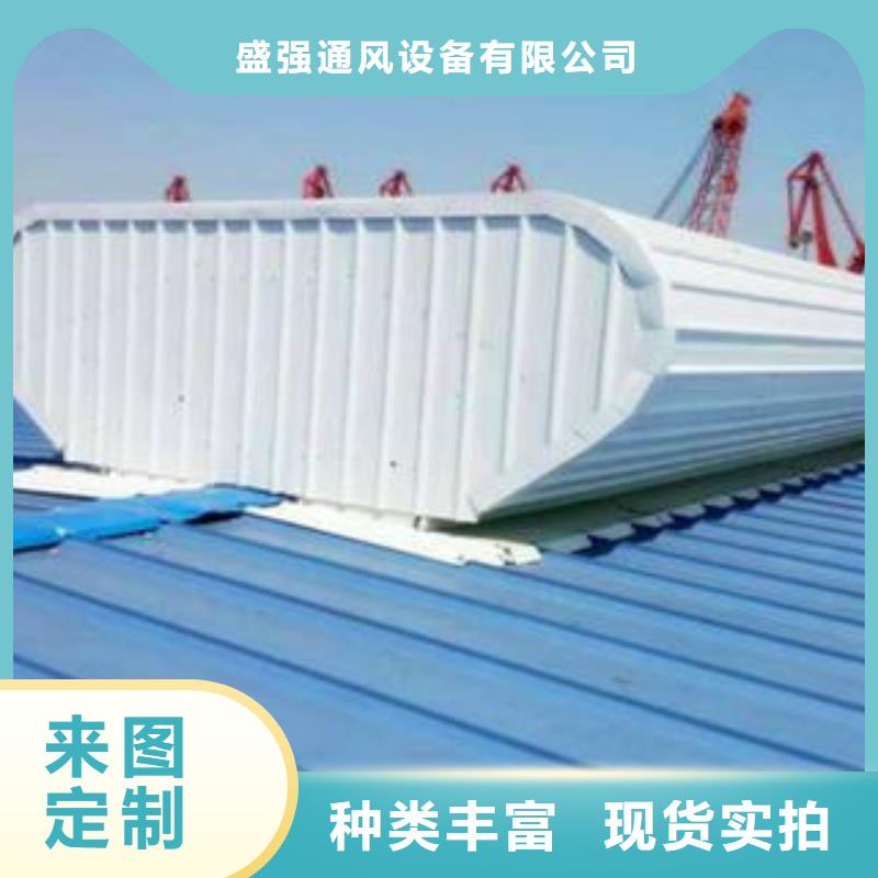顺坡通风气楼