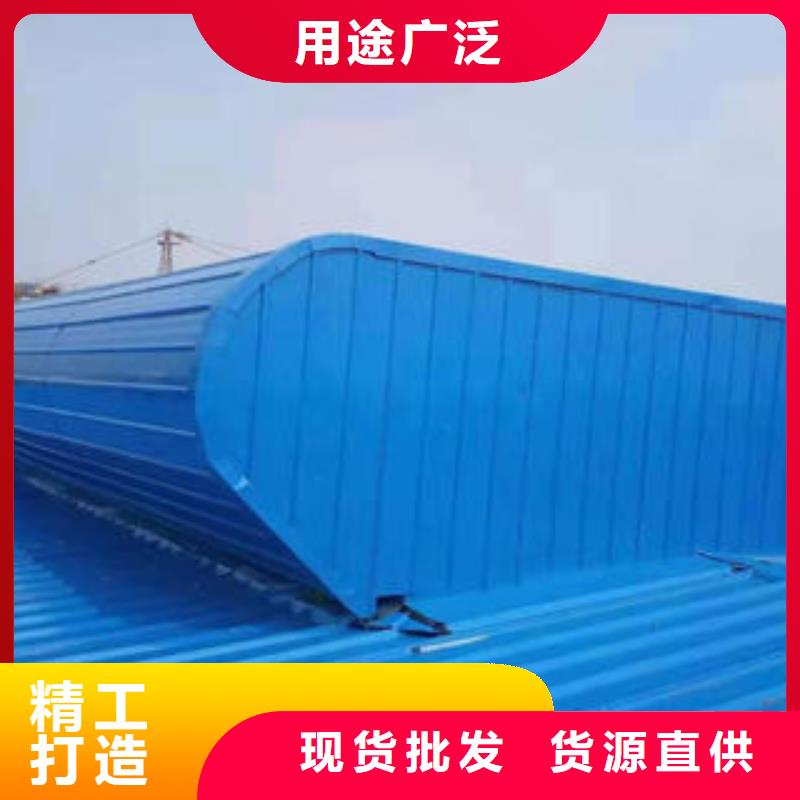 通风气楼