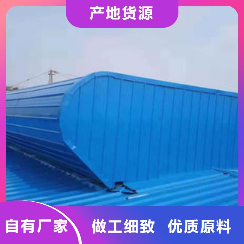 通风采光天窗-视频-通风采光天窗|安徽省|阜阳|巢湖|亳州|马鞍山|宿州|安庆|淮北
