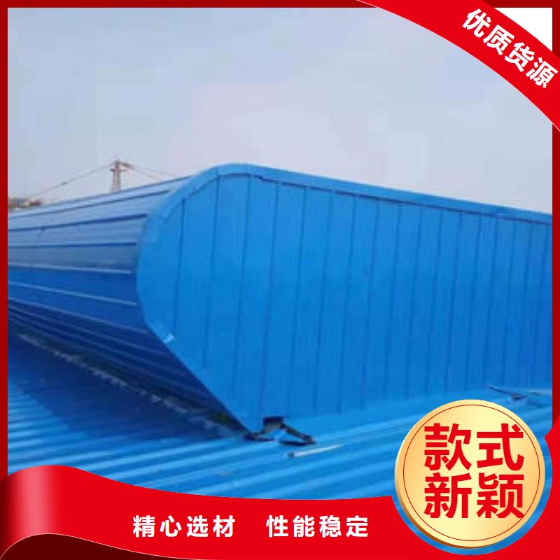 通风采光天窗-视频-通风采光天窗_云南省红河市市场覆盖石屏|元阳|西双版纳|大理|楚雄|昭通等