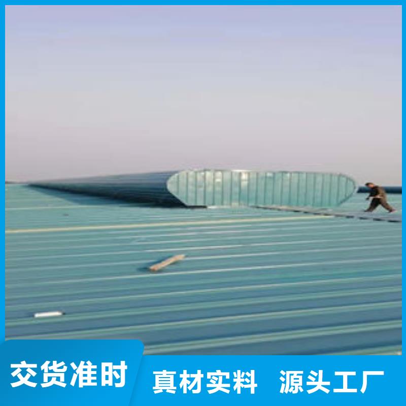 屋脊气楼价格合理
