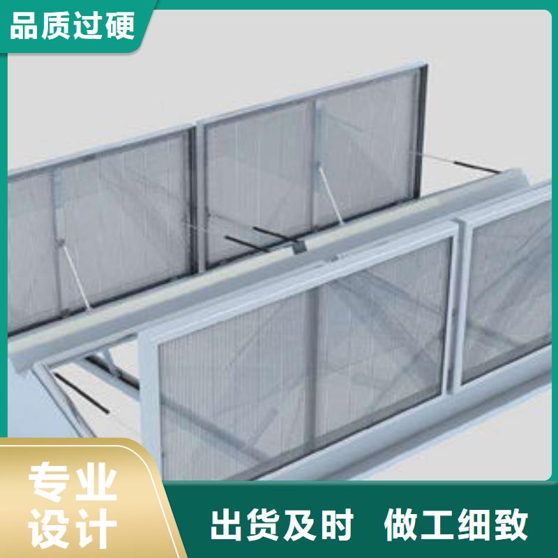 三角型电动排烟天窗