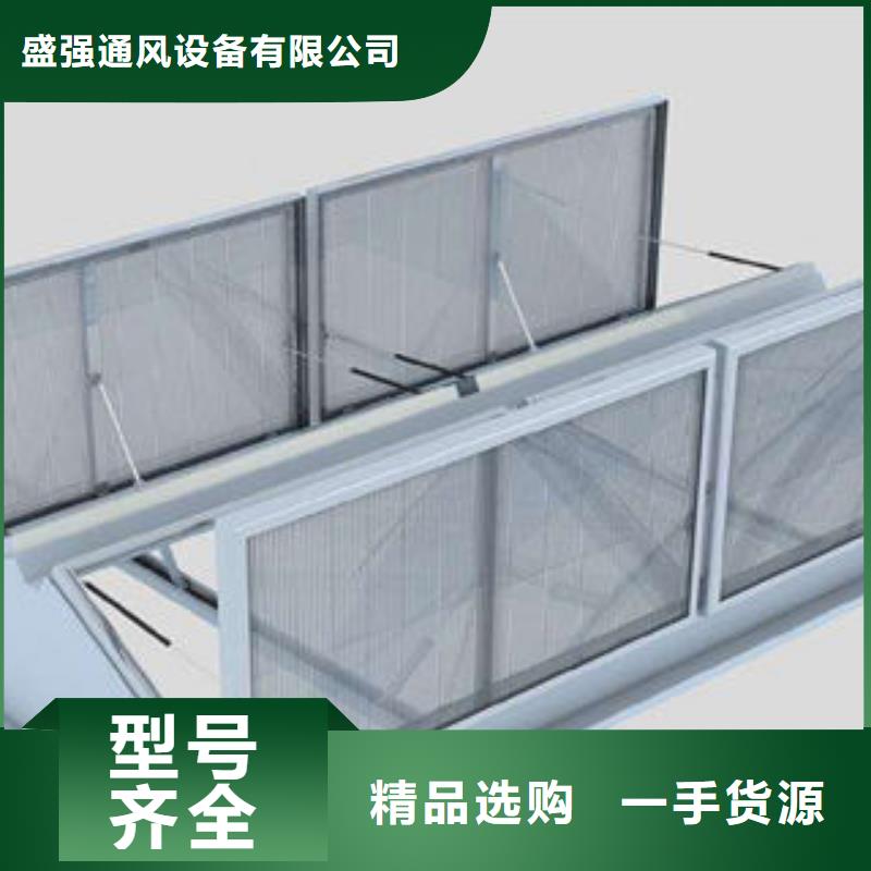 通风采光天窗-视频-通风采光天窗(盛强)覆盖地域福建省宁德市蕉城|柘荣|泉州|莆田|南平|漳州|龙岩|福州|三明