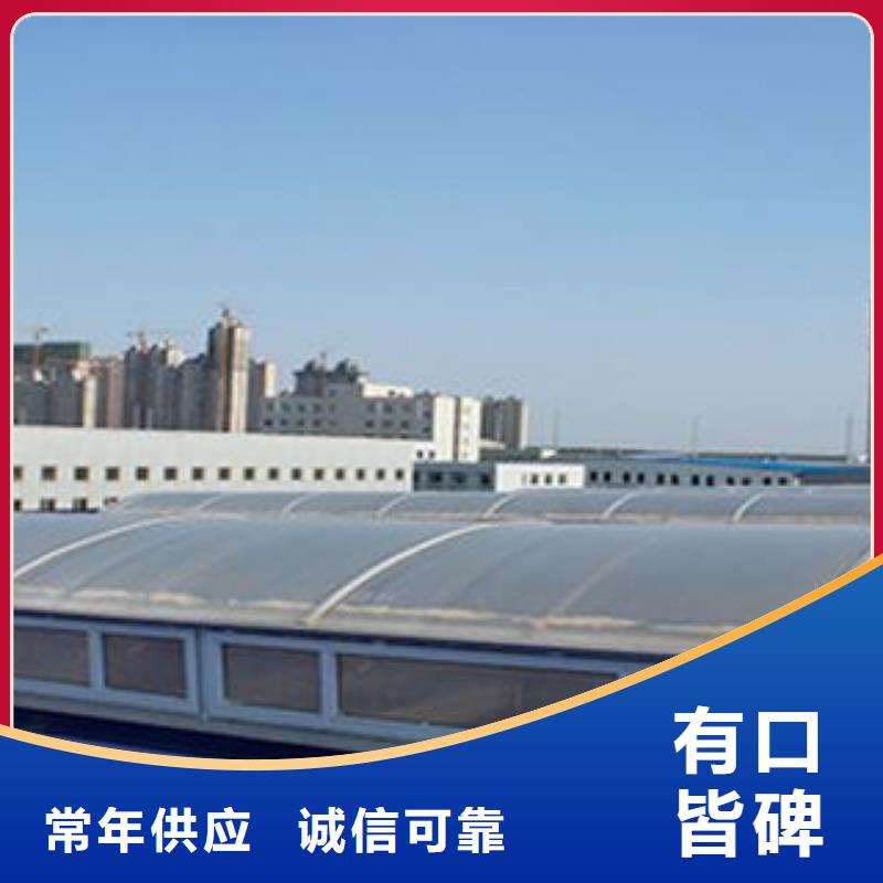 通风采光天窗-视频-通风采光天窗_湖北省咸宁市市场覆盖通山|嘉鱼|孝感|随州|荆州|宜昌等