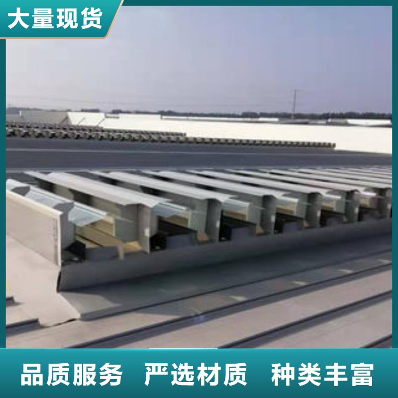 通风采光天窗-视频-通风采光天窗|衢州市|龙游|开化|金华|台州|温州|绍兴
