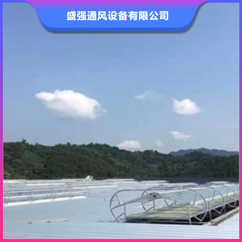 11CJ33通风采光天窗