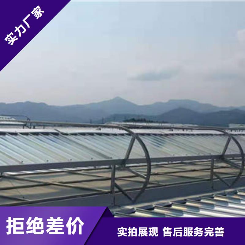 18J621-3通风天窗