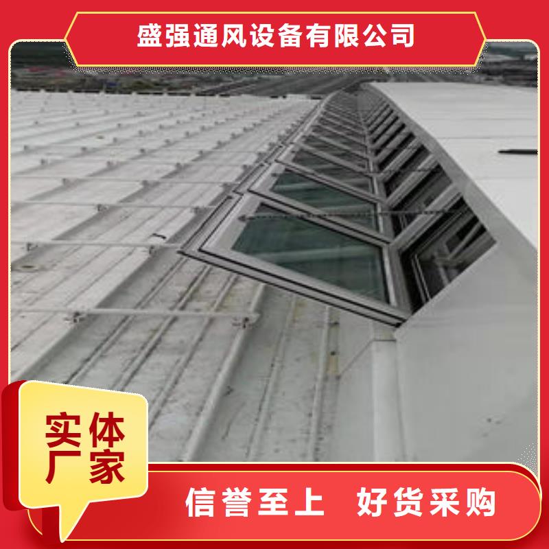 屋脊气楼价格合理