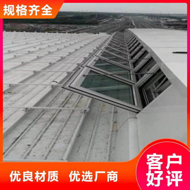 11CJ33通风采光天窗