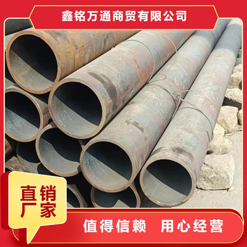 无缝钢管酸洗钝化无缝管采购