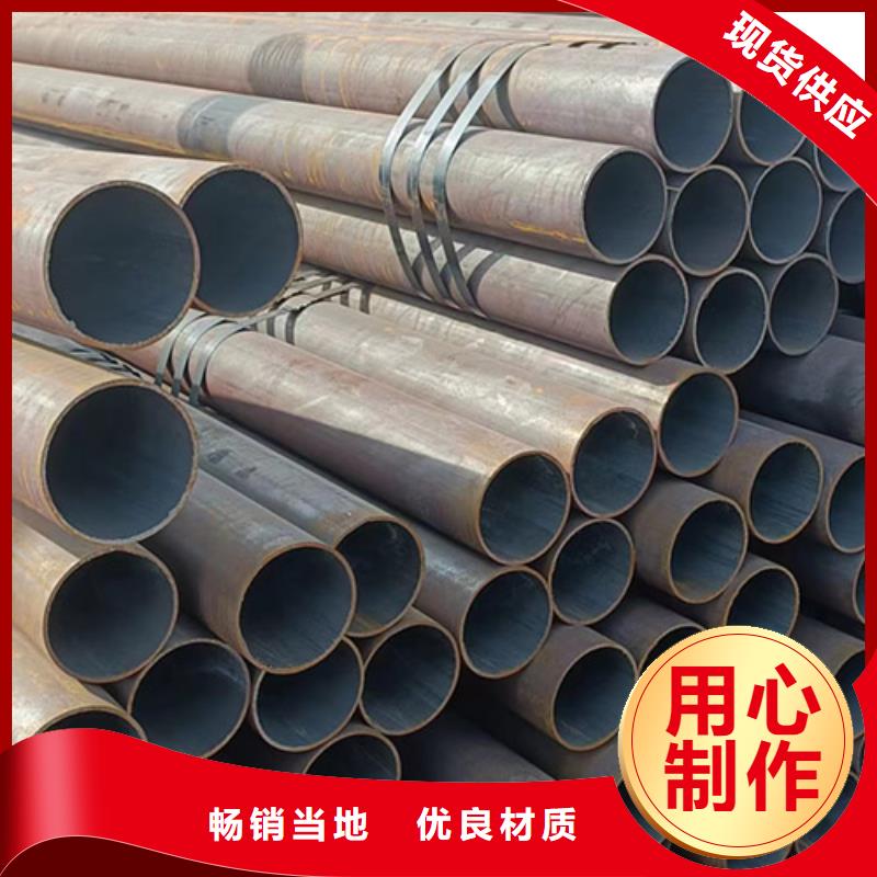 无缝钢管酸洗磷化无缝管大厂生产品质
