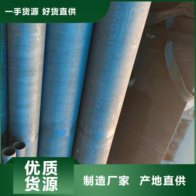 无缝钢管酸洗磷化无缝管源头厂家直销