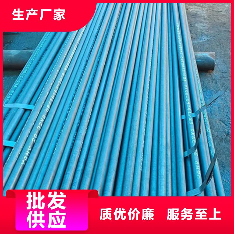 【无缝钢管】石油裂化管品质信得过
