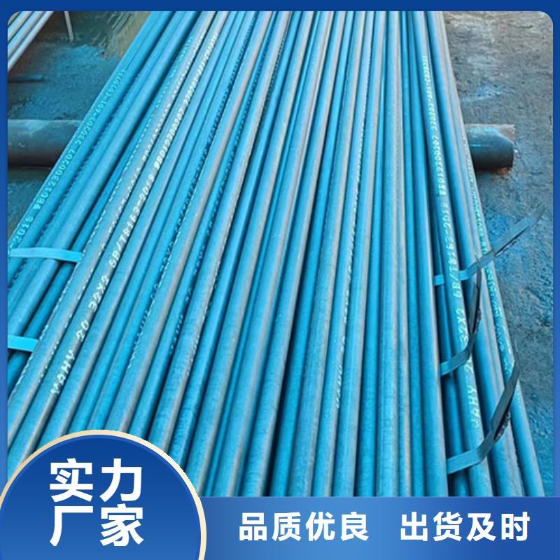 无缝钢管石油裂化管真诚合作