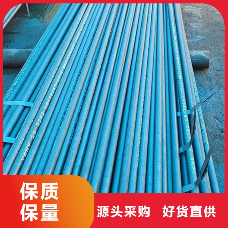 合金管-视频-河南省平顶山市鑫铭万通合金管可服务区域石龙|郏县|濮阳|焦作|许昌|洛阳|开封|周口|漯河等