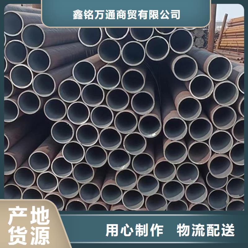 【无缝钢管 低温管打造好品质】