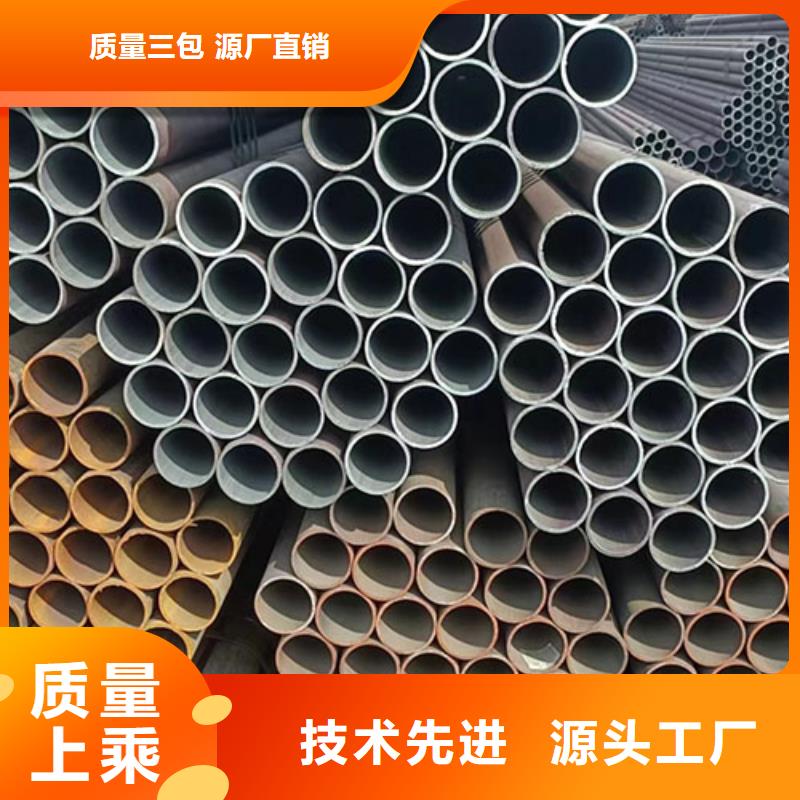 无缝钢管酸洗磷化无缝管对质量负责