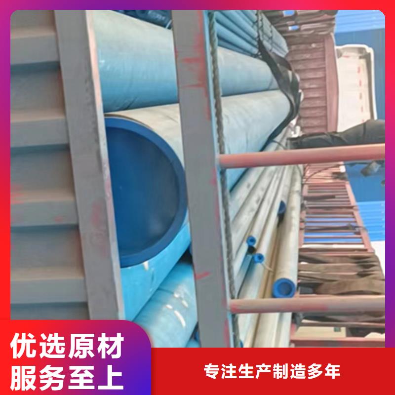 无缝钢管精密管产地直供