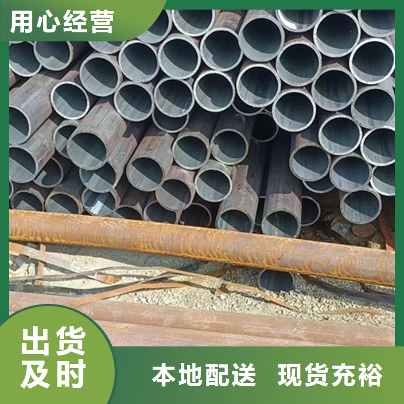 无缝钢管合金管源头把关放心选购