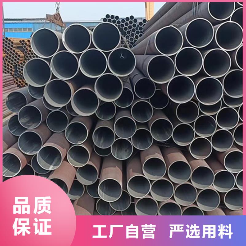 【无缝钢管 低温管打造好品质】