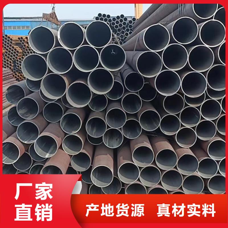 无缝钢管喷漆无缝管经久耐用
