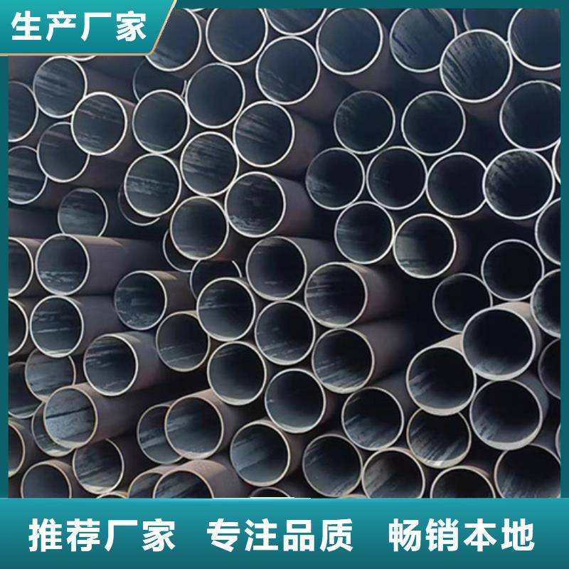 无缝钢管合金管客户信赖的厂家