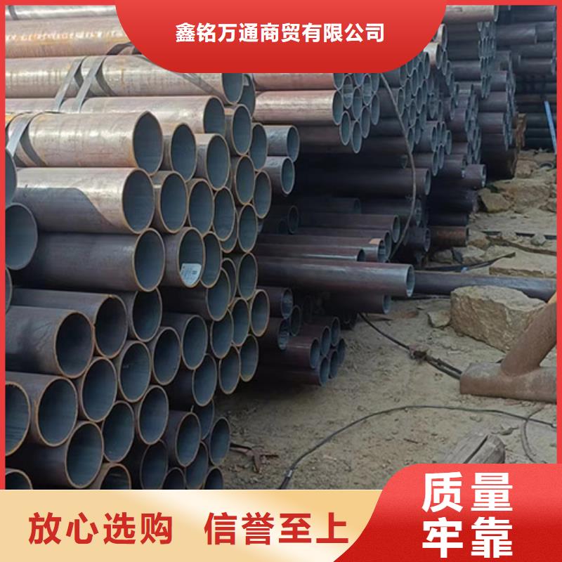 合金管视频-云南省普洱市|红河|德宏|怒江|临沧|曲靖|丽江|迪庆合金管-鑫铭万通