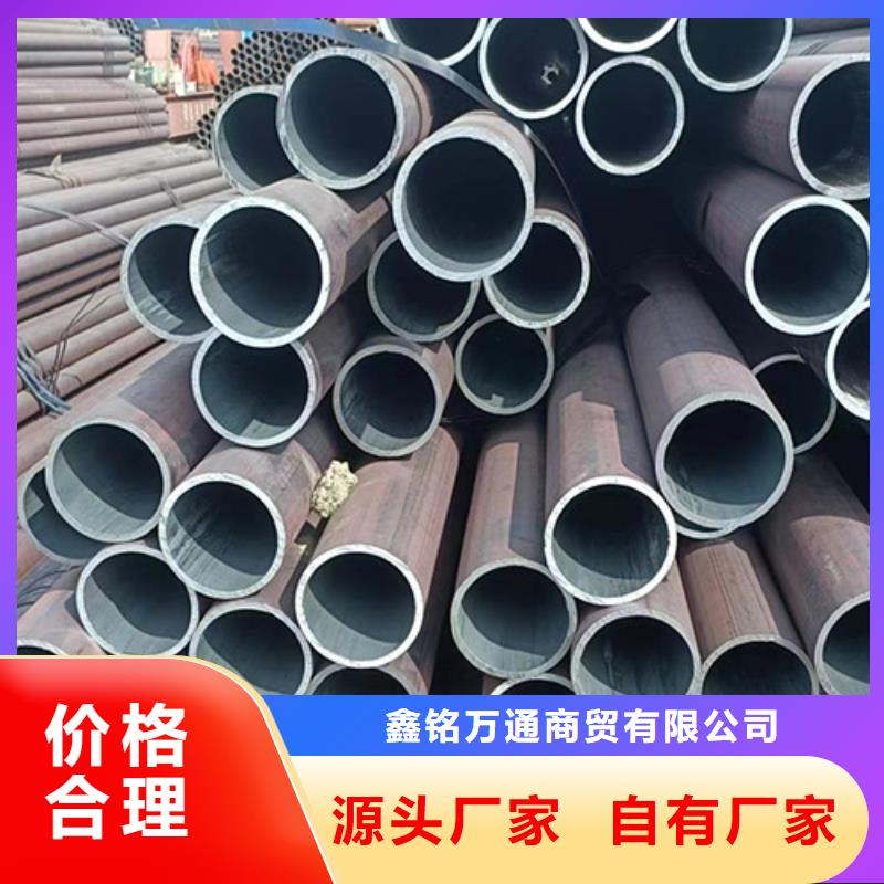 无缝钢管酸洗磷化无缝管从厂家买售后有保障