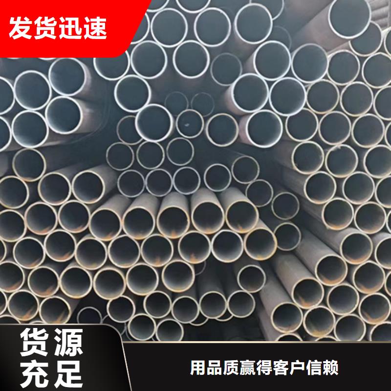 无缝钢管 喷漆无缝管好品质用的放心