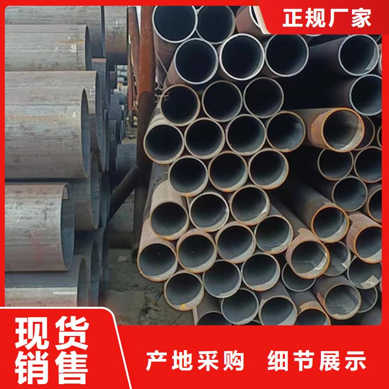 无缝钢管_喷漆无缝管诚信经营现货现发