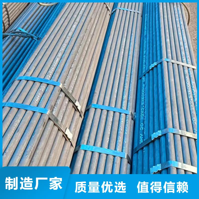 无缝钢管合金管源头把关放心选购
