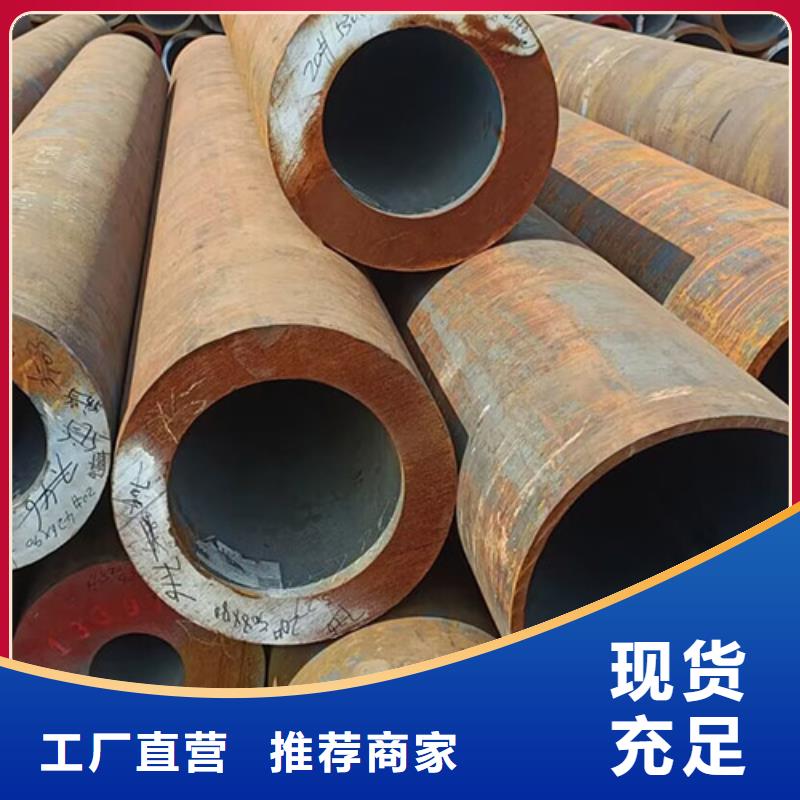 无缝钢管 酸洗钝化无缝管品质服务诚信为本