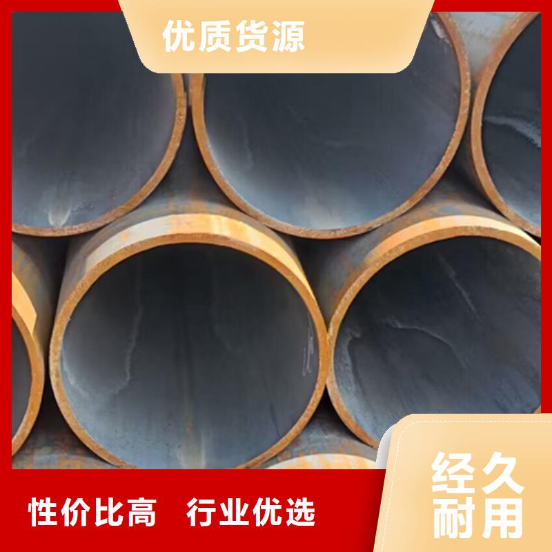 无缝钢管酸洗磷化无缝管对质量负责