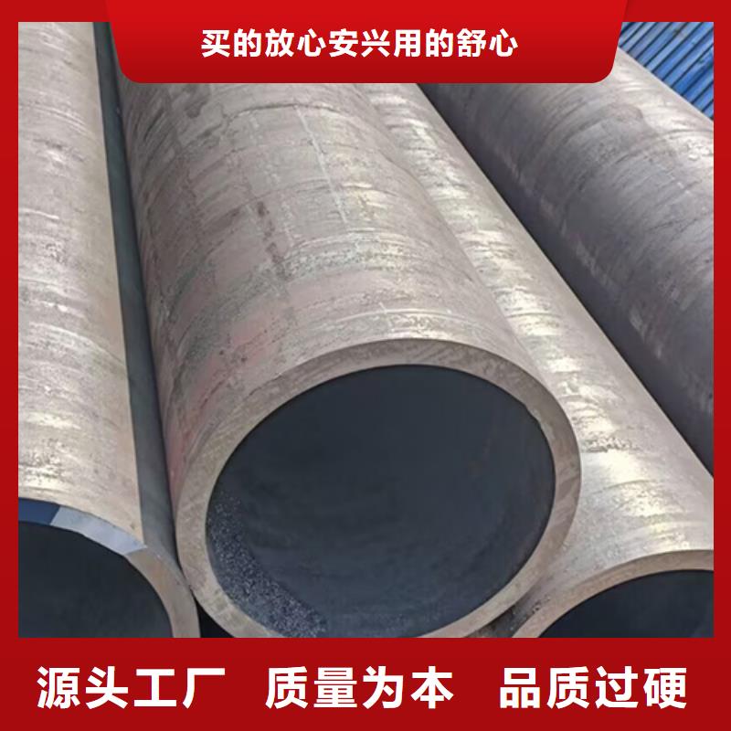无缝钢管酸洗磷化无缝管源头厂家直销